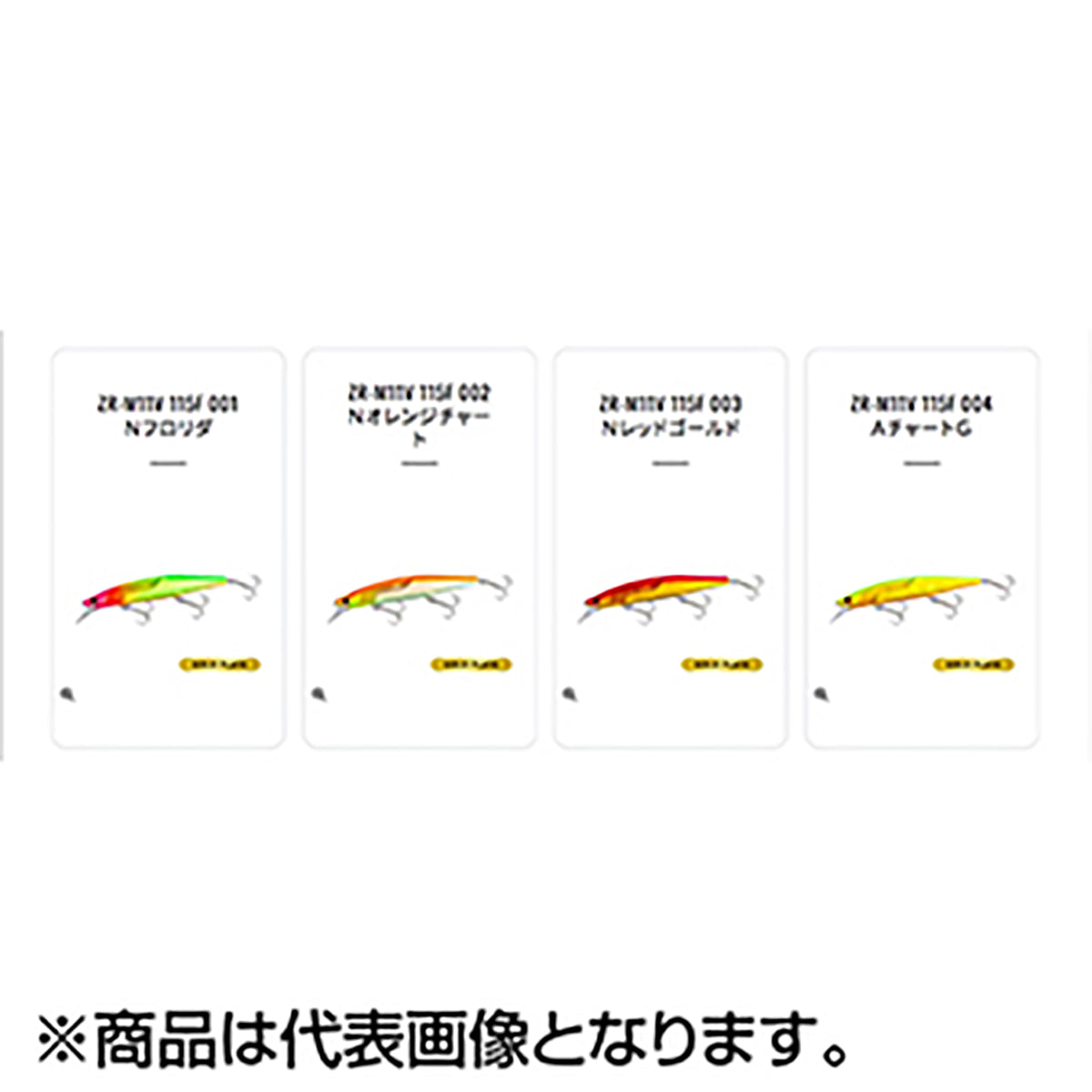 シマノ(SHIMANO) スコーピオン ワールドジャーク 115F フラッシュブースト 008 Ｔチャートパール ZR-311V
