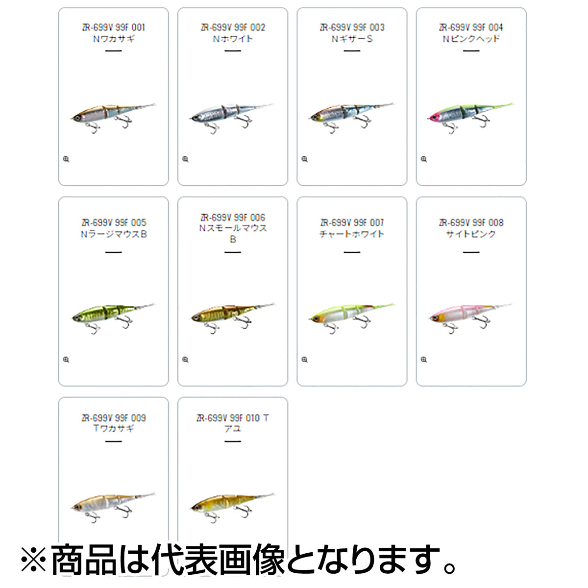 シマノ(SHIMANO) バンタム Btベイト 99F #006 ＮスモールマウスＢ ZR-699V