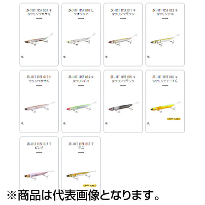 シマノ(SHIMANO) バンタム ジジル 115 フラッシュブースト #017 Ｔピンク ZR-J11T