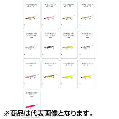 シマノ(SHIMANO) バンタム ジジル 85 ジェットブースト #019 Ｔピンク ZR-J85S