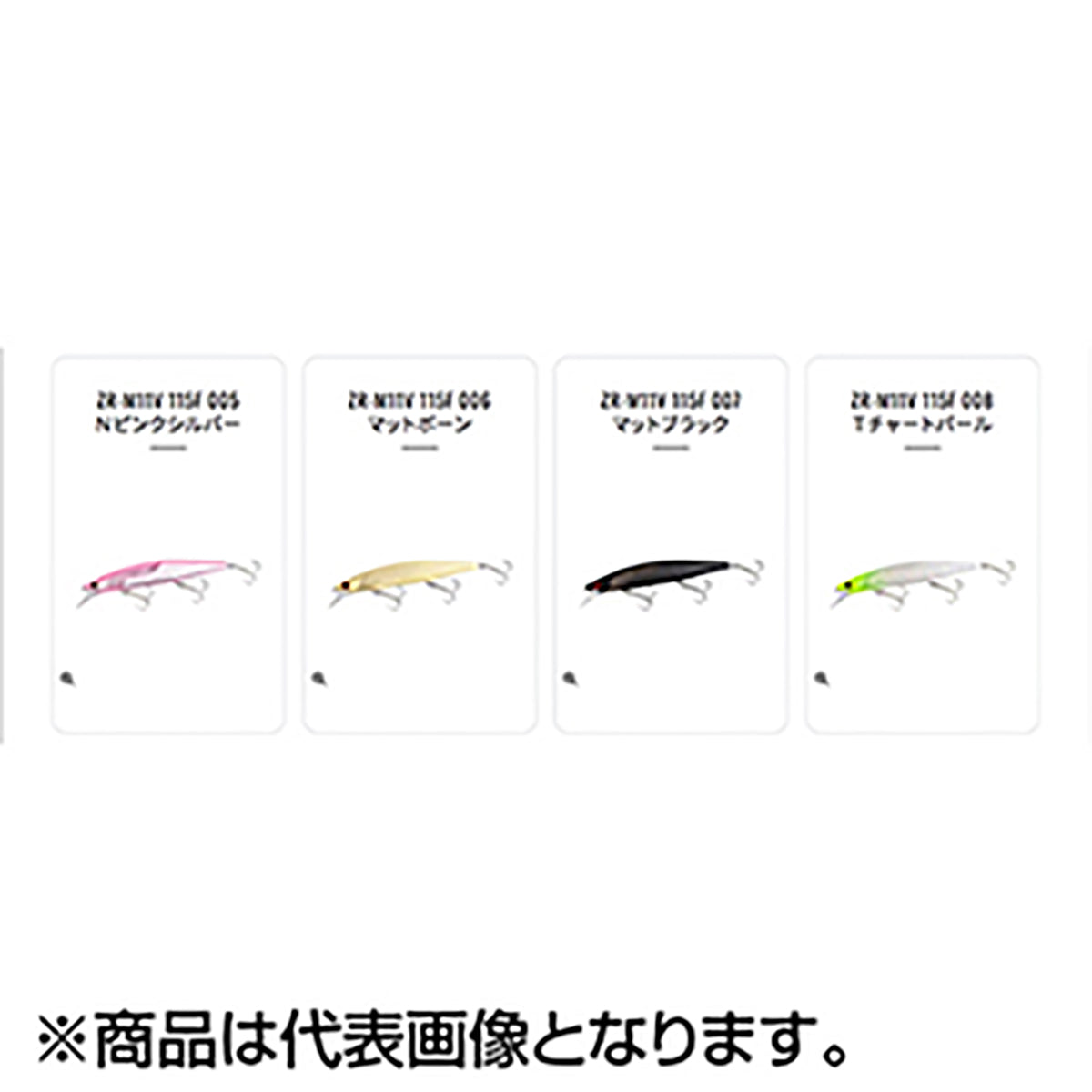 シマノ(SHIMANO) スコーピオン ワールドジャーク 115F フラッシュブースト 004 ＡチャートＧ ZR-M11V