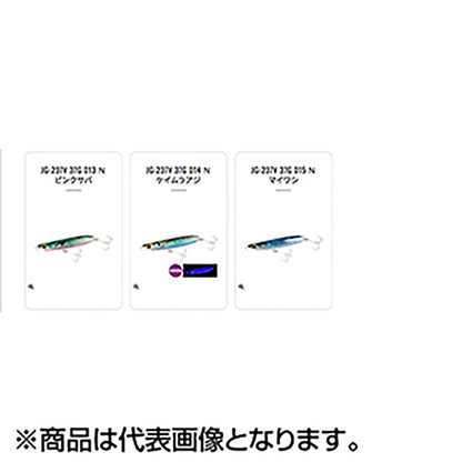 シマノ(SHIMANO) JG-237V 37g 002 Ｎハデイワシ【熱砂 スピンビーム ハイアピール】