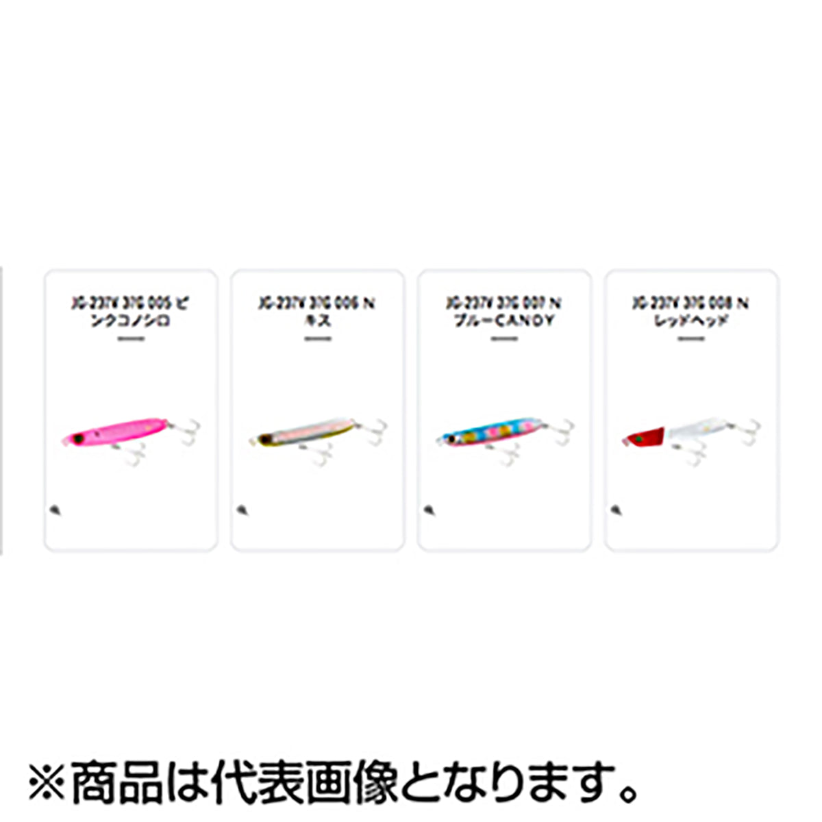 シマノ(SHIMANO) 熱砂(ネッサ) スピンビームハイアピール 37g 012 Nケイムラボラ JG-237V