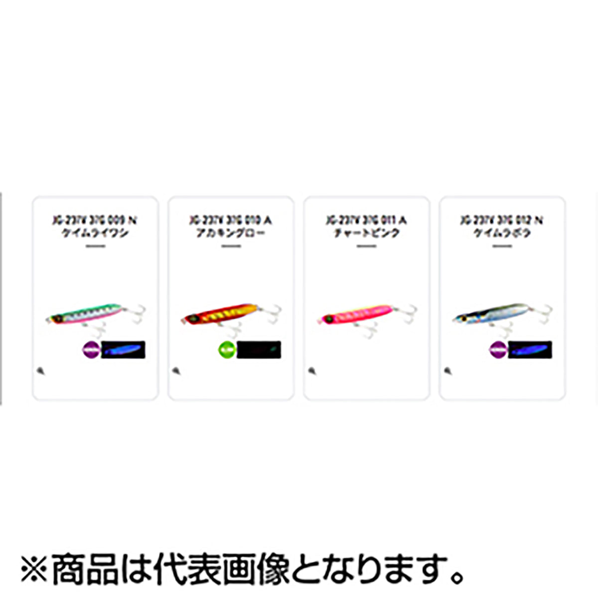 シマノ(SHIMANO) 熱砂(ネッサ) スピンビームハイアピール 37g 012 Nケイムラボラ JG-237V
