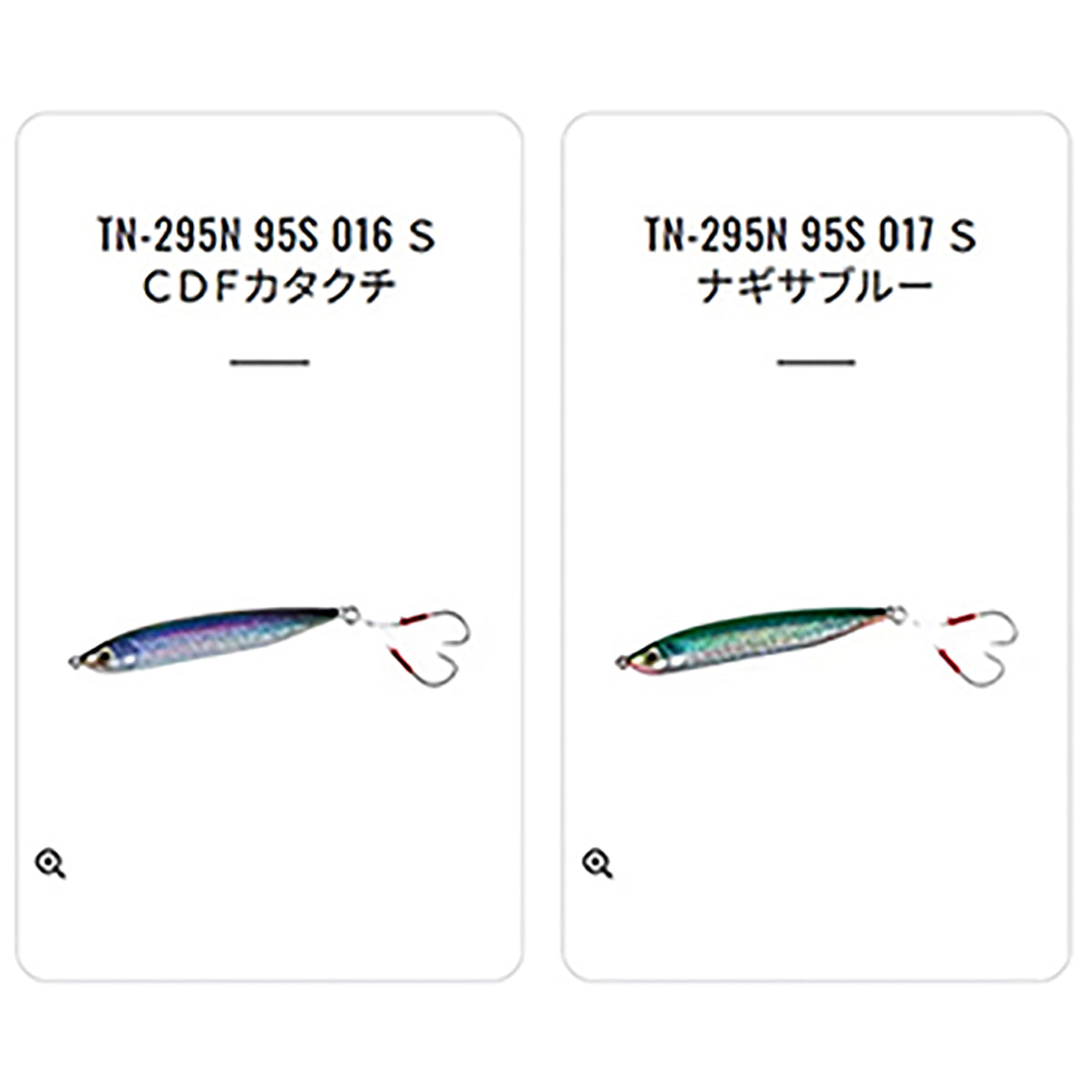 シマノ(SHIMANO) カーディフ ウインドリップ 95S ジェットブースト 012 Ｎケイムラカタクチ TN-295N
