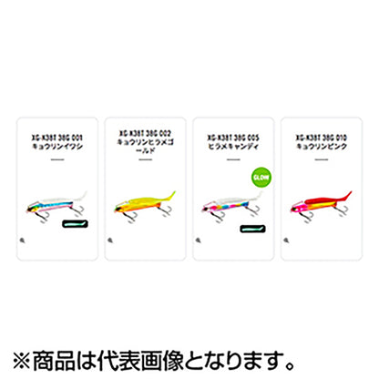 シマノ(SHIMANO) 熱砂(ネッサ) メタルドライブ 38g 011 Aチャートピンク XG-K38T