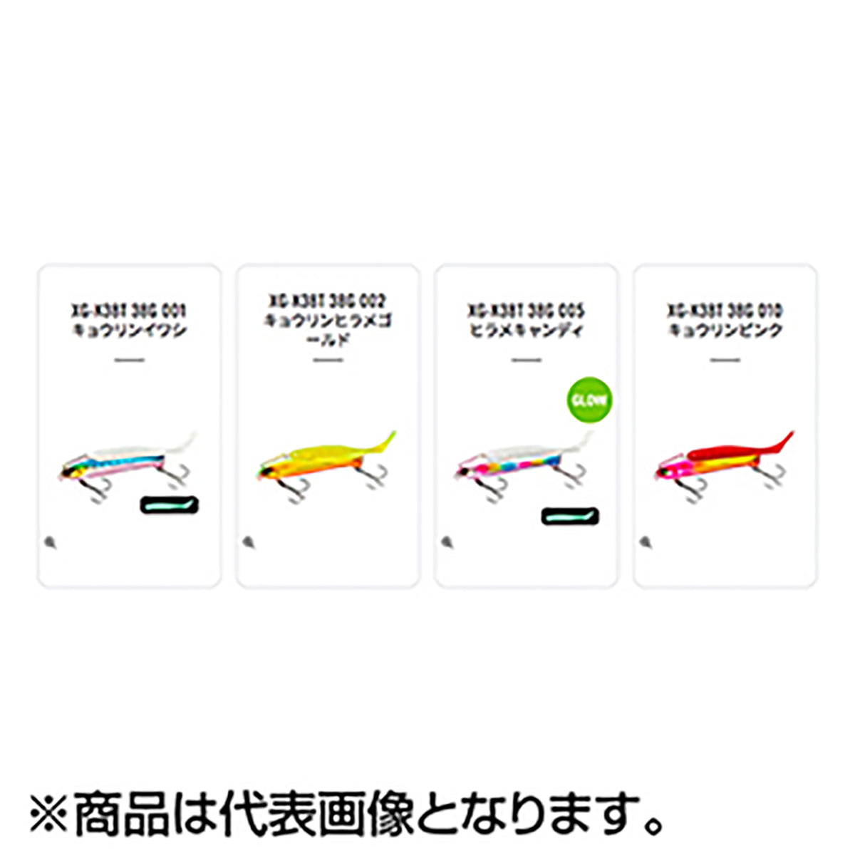 シマノ(SHIMANO) 熱砂(ネッサ) メタルドライブ 38g 012 NブルーCandy XG-K38T