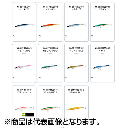 シマノ(SHIMANO) カーディフ ウインドリップスティック 115S ジェットブースト #001 Ｎカタクチ XN-811V