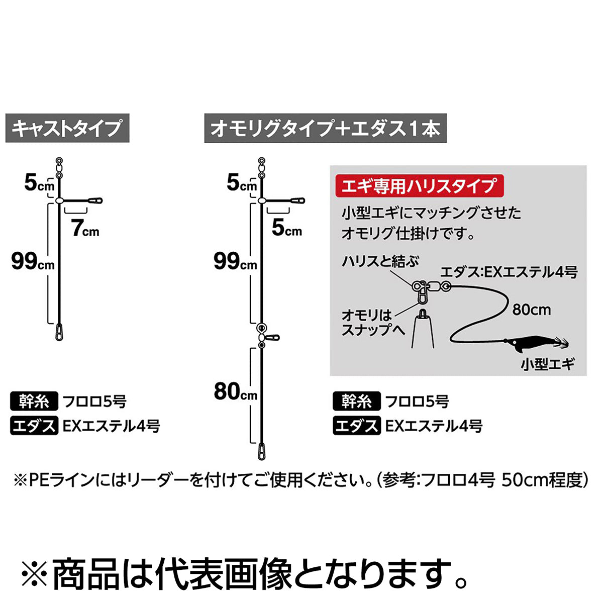 シマノ(SHIMANO) セフィア アシストリーダー キャスト PU-E02V