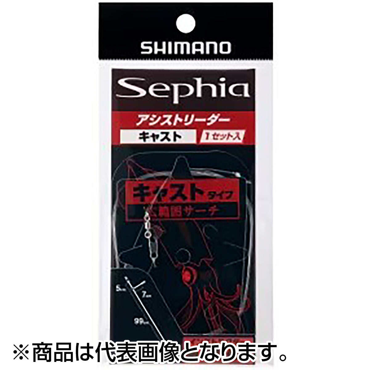 シマノ(SHIMANO) セフィア アシストリーダー キャスト PU-E02V