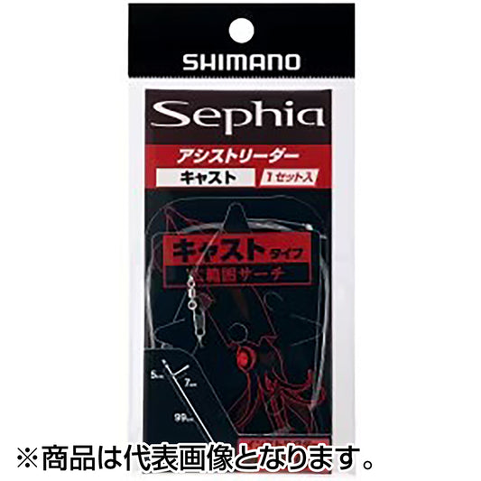 シマノ(SHIMANO) セフィア アシストリーダー キャスト PU-E02V