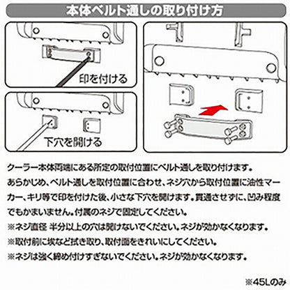 シマノ(SHIMANO) スペーザ ホエール リミテッド 450 アイスホワイト HC-045L 防災 停電 対策 クーラーボックス