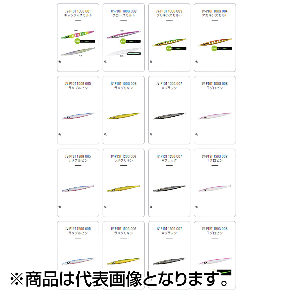 シマノ(SHIMANO) オシア スティンガーバタフライ ペブルスティック サクラスペシャル 143mm 120g #005 ラメブルピン JV-P12T