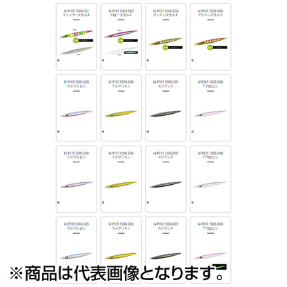 シマノ(SHIMANO) オシア スティンガーバタフライ ペブルスティック サクラスペシャル 143mm 120g #005 ラメブルピン JV-P12T