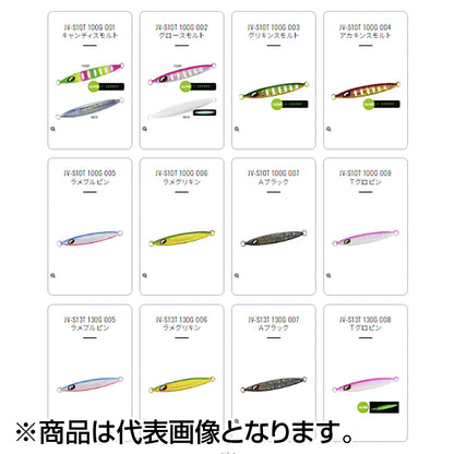 シマノ(SHIMANO) オシア スティンガーバタフライ サーディンウェーバー サクラスペシャル 121mm 130g #006 ラメグリキン JV-S13T