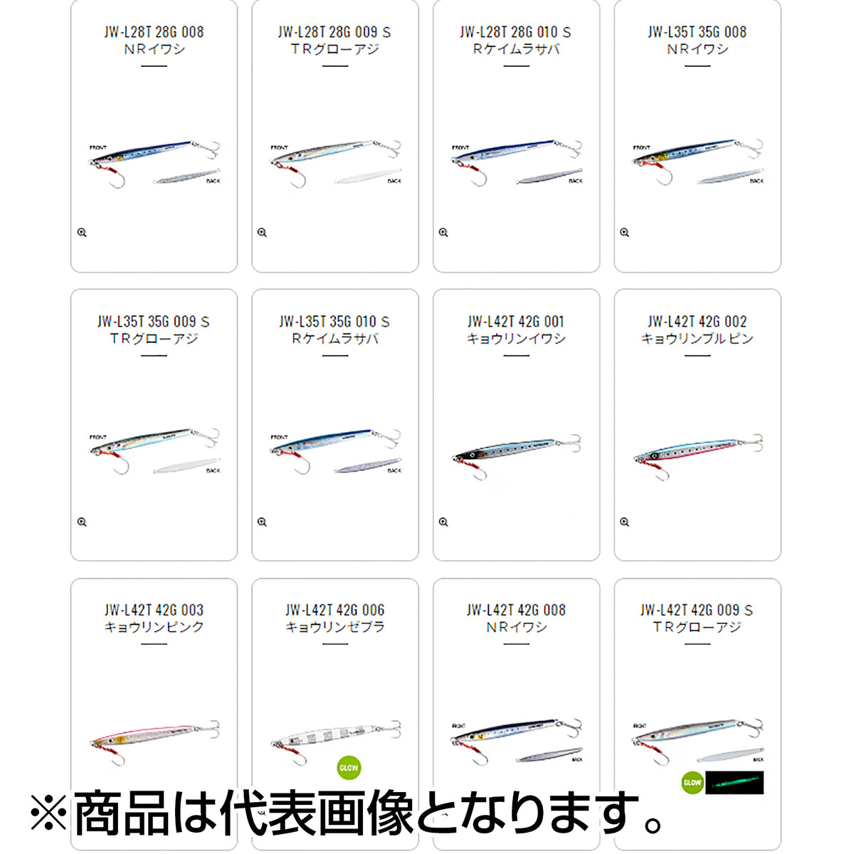 シマノ(SHIMANO) コルトスナイパー サゴシジグ 106mm 35g #010 ＳＲケイムラサバ JW-L35T