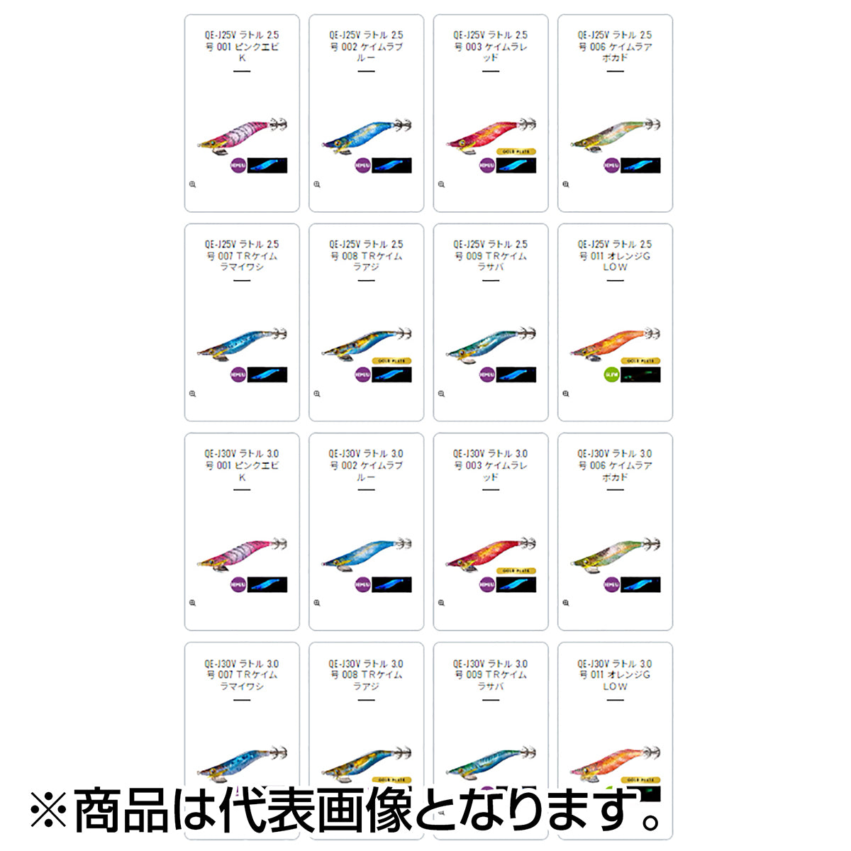 シマノ(SHIMANO) セフィア クリンチ ラトル フラッシュブースト 3号 #006 ケイムラアボカド QE-J30V