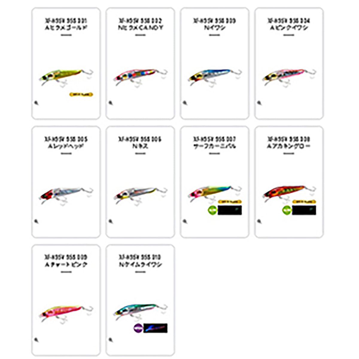 シマノ(SHIMANO) 熱砂(ネッサ) スピンドリフト 95S フラッシュブースト 009 Ａチャートピンク XF-H95V
