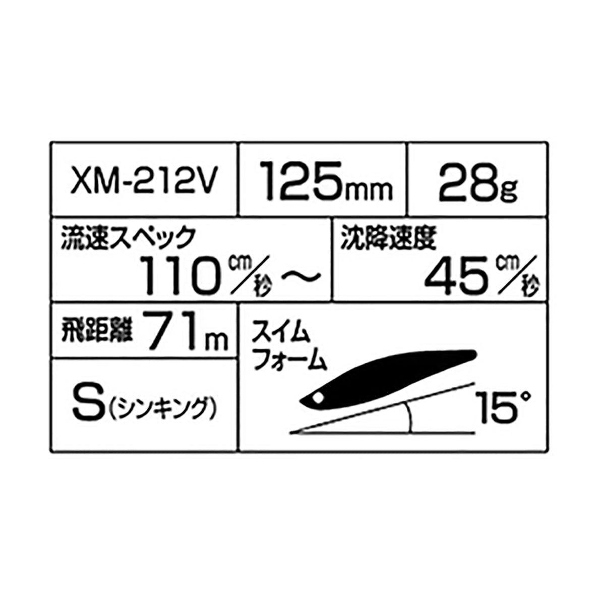 シマノ(SHIMANO) エクスセンス ダイブアサシン 125S フラッシュブースト 125S 001 Nマイワシ XM-212V