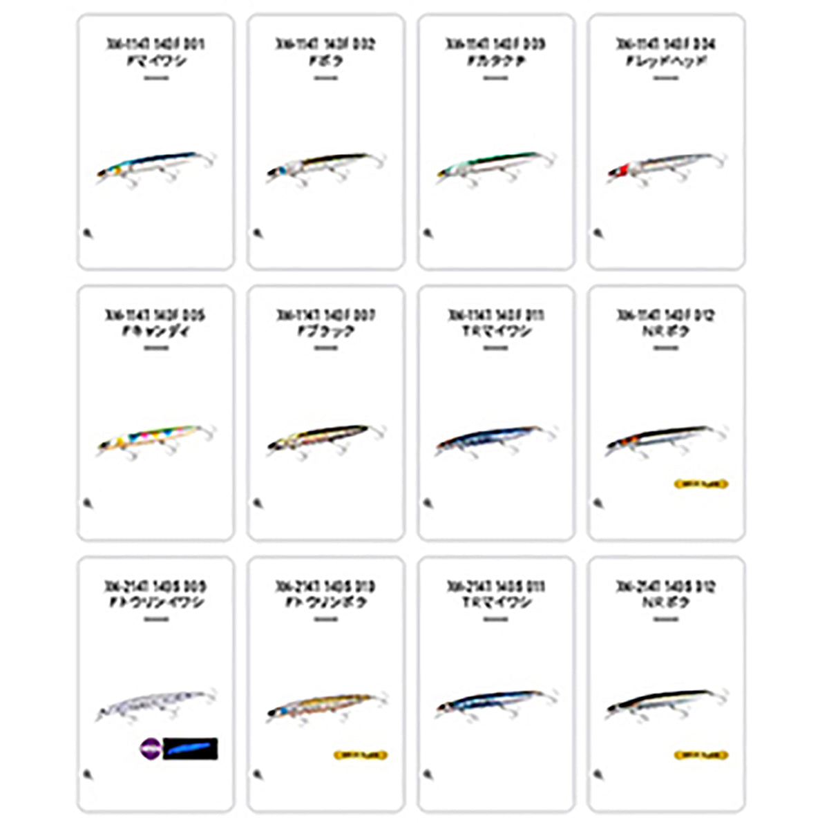 シマノ(SHIMANO) エクスセンス サイレントアサシン 140F/140S フラッシュブースト 140S 011 TRマイワシ XM-214T
