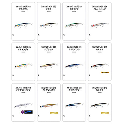 シマノ(SHIMANO) エクスセンス サイレントアサシン 140F/140S フラッシュブースト 140S 011 TRマイワシ XM-214T