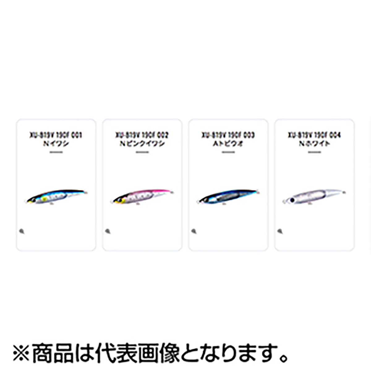 シマノ(SHIMANO) オシア 別注平政 190F フラッシュブースト XU-B19V 001 Ｎイワシ