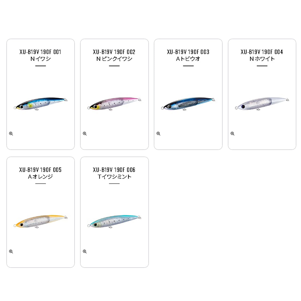 シマノ(SHIMANO) オシア 別注平政 190F フラッシュブースト XU-B19V 002 Ｎピンクイワシ