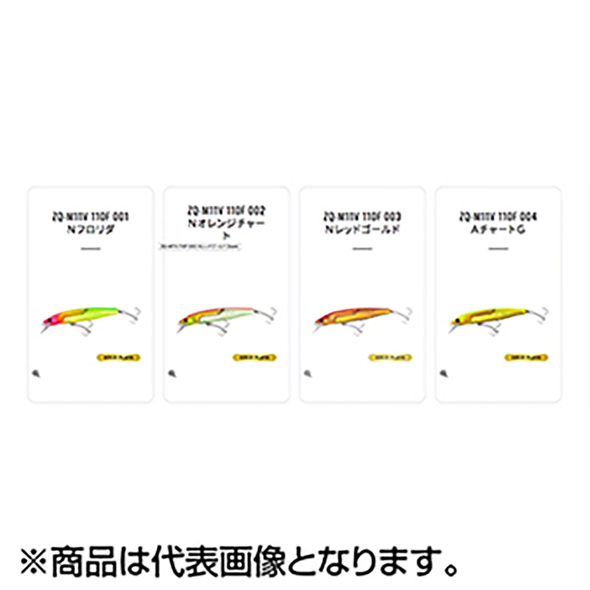 シマノ(SHIMANO) スコーピオン ワールドジャーク 110S フラッシュブース 006 マットボーン ZQ-311V