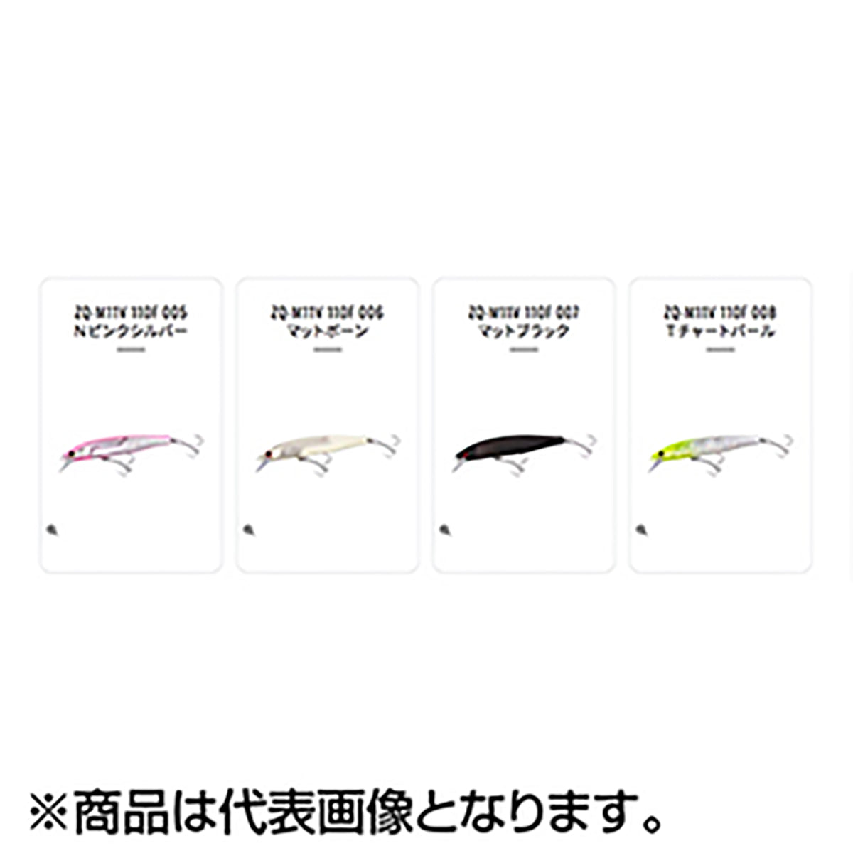 シマノ(SHIMANO) スコーピオン ワールドジャーク 110S フラッシュブース 006 マットボーン ZQ-311V