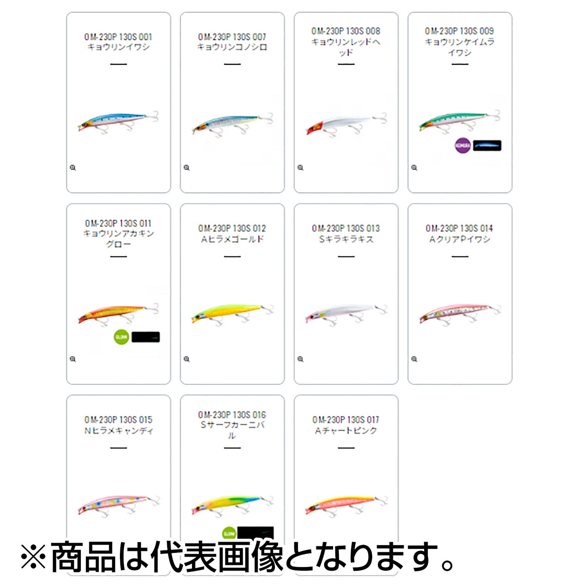 シマノ(SHIMANO) 熱砂(ネッサ) スピンブリーズ 130S ジェットブーストト #017 Ａチャートピンク OM-230P