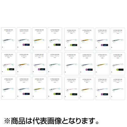 シマノ(SHIMANO) オシア ペブルライト 105mm 60g #008 Ｓブルーグリーン JV-P06W