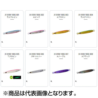 シマノ(SHIMANO) オシア シックスサイド 143mm 180g #005 ＴグロピンJV-X18W