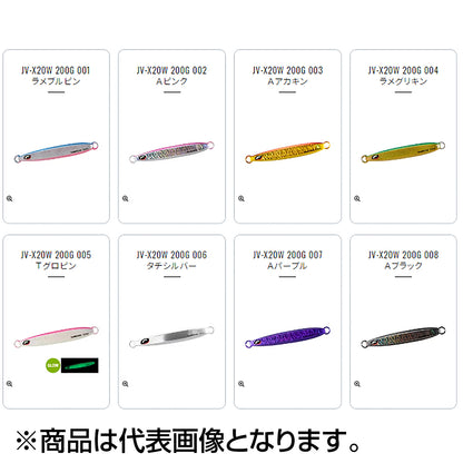 シマノ(SHIMANO) オシア シックスサイド 148mm 200g #006 タチシルバー JV-X20W