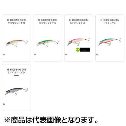 シマノ(SHIMANO) 熱砂(ネッサ) スピンドリフト 90HS ノースプレミアム #007 ＳＴグリオレ XF-H90U