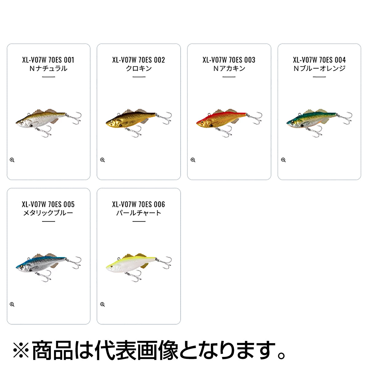 シマノ(SHIMANO) 丸鱸 70ES #006 パールチャート XL-V07W