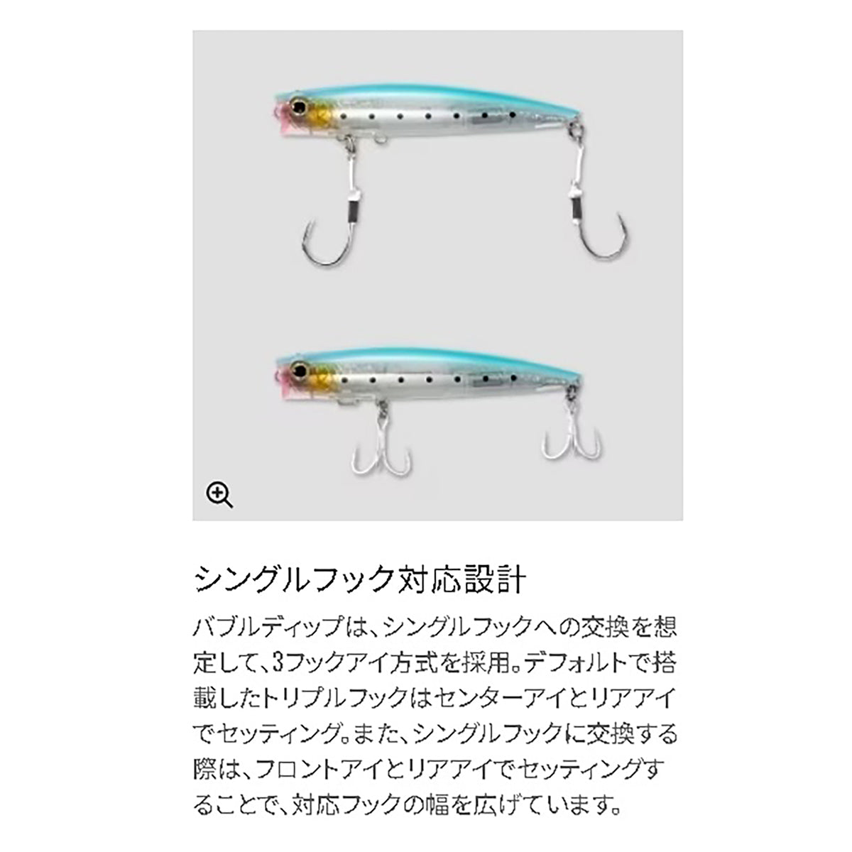 シマノ(SHIMANO) 23 オシア バブルディップ 180F フラッシュブースト 76g 003 Aカタクチ XU-P18W