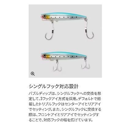 シマノ(SHIMANO) 23 オシア バブルディップ 180F フラッシュブースト 76g 005 Nグリーン XU-P18W