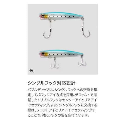 シマノ(SHIMANO) オシア バブルディップ 180F フラッシュブースト XU-P18W 008 Ａオレンジ
