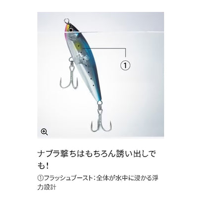 シマノ(SHIMANO) オシア ヘッドディップ 200F フラッシュブースト XU-T20S 010 Ｎホワイト