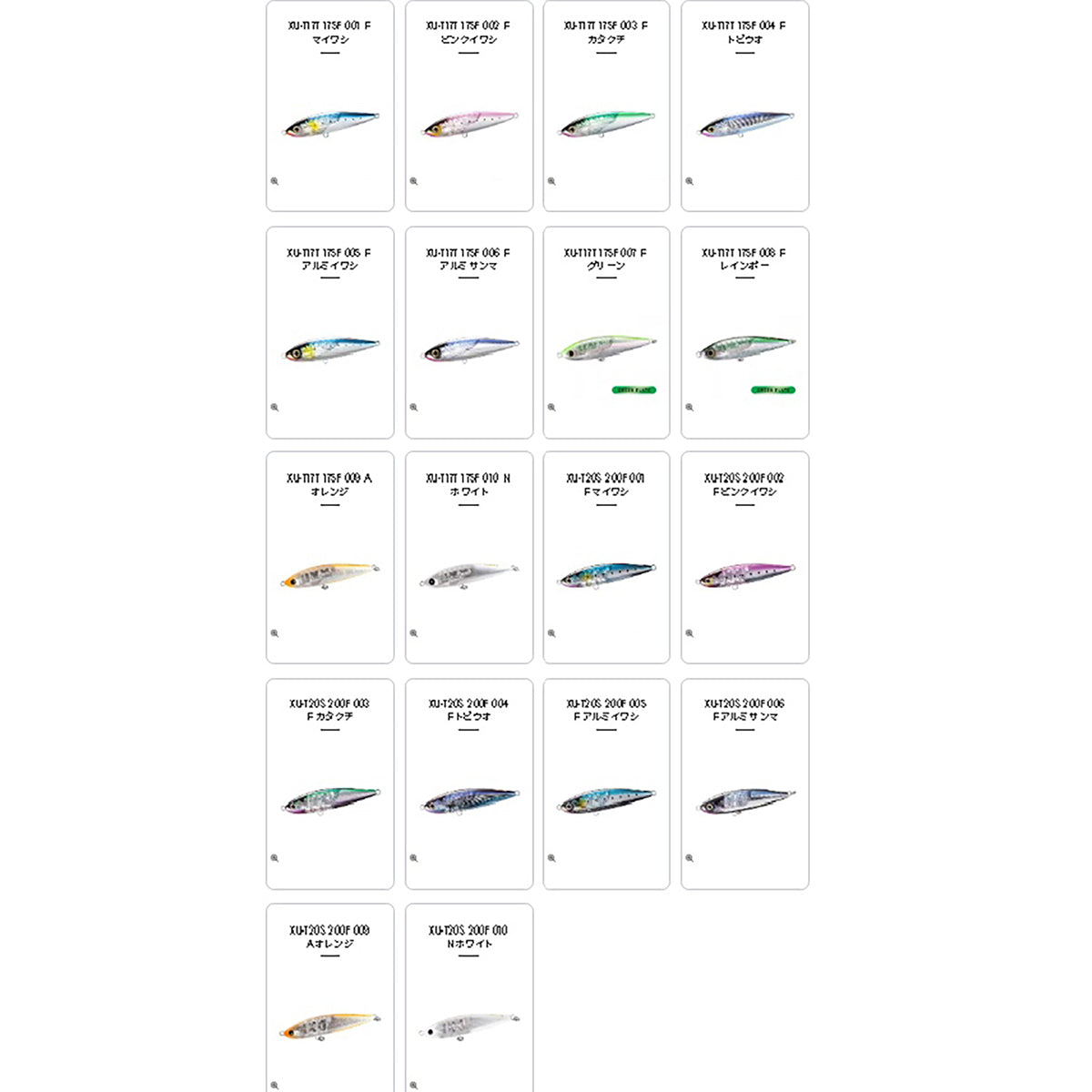 シマノ(SHIMANO) オシア ヘッドディップ 200F フラッシュブースト XU-T20S 010 Ｎホワイト