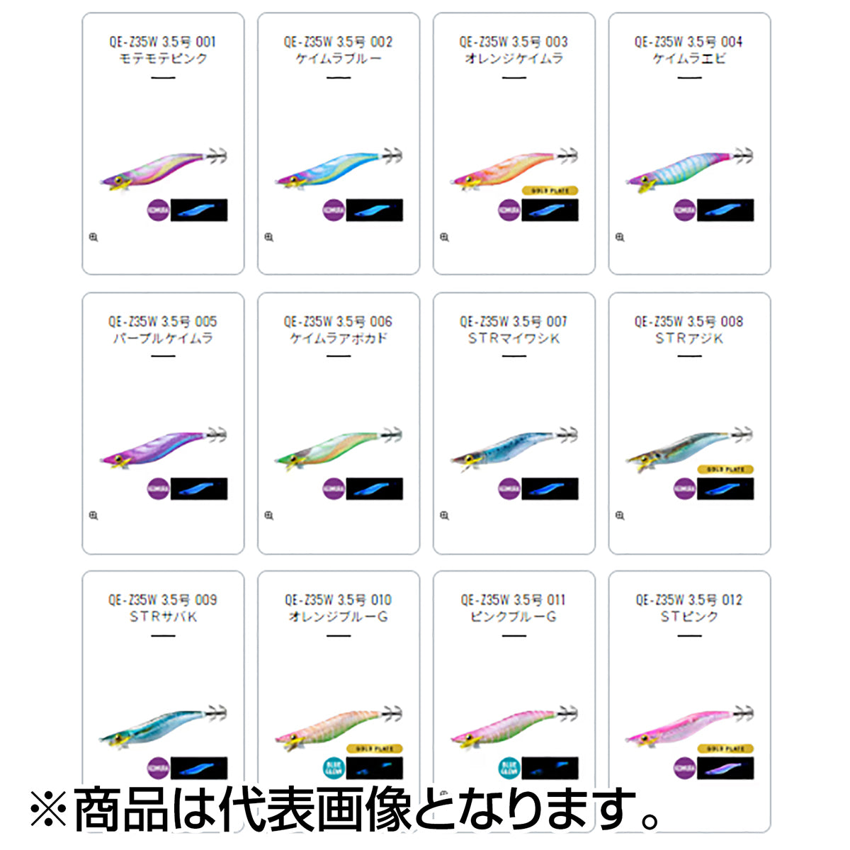 シマノ(SHIMANO) セフィア クリンチ ロングアピール ジェットブースト 3.5号 #001 モテモテピンク QE-Z30W
