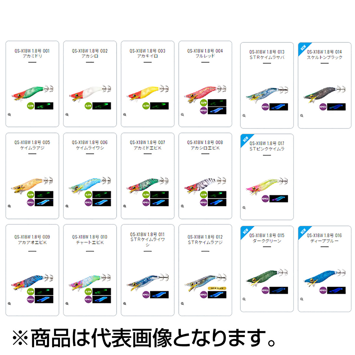 シマノ(SHIMANO) QS-X18W 1.8号 003 アカキイロ【セフィア スイスイドロッパー フラッシュブースト】