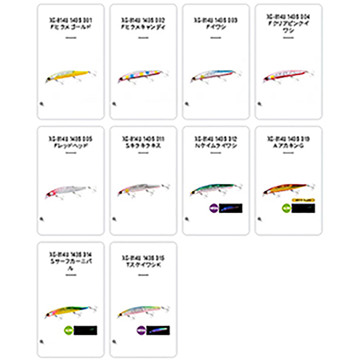 シマノ(SHIMANO) 熱砂(ネッサ) スピンブリーズ 140S フラッシュブースト 014 Sサーフカーニバル XG-814U