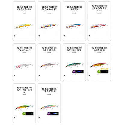 シマノ(SHIMANO) 熱砂(ネッサ) スピンブリーズ 140S フラッシュブースト 014 Sサーフカーニバル XG-814U