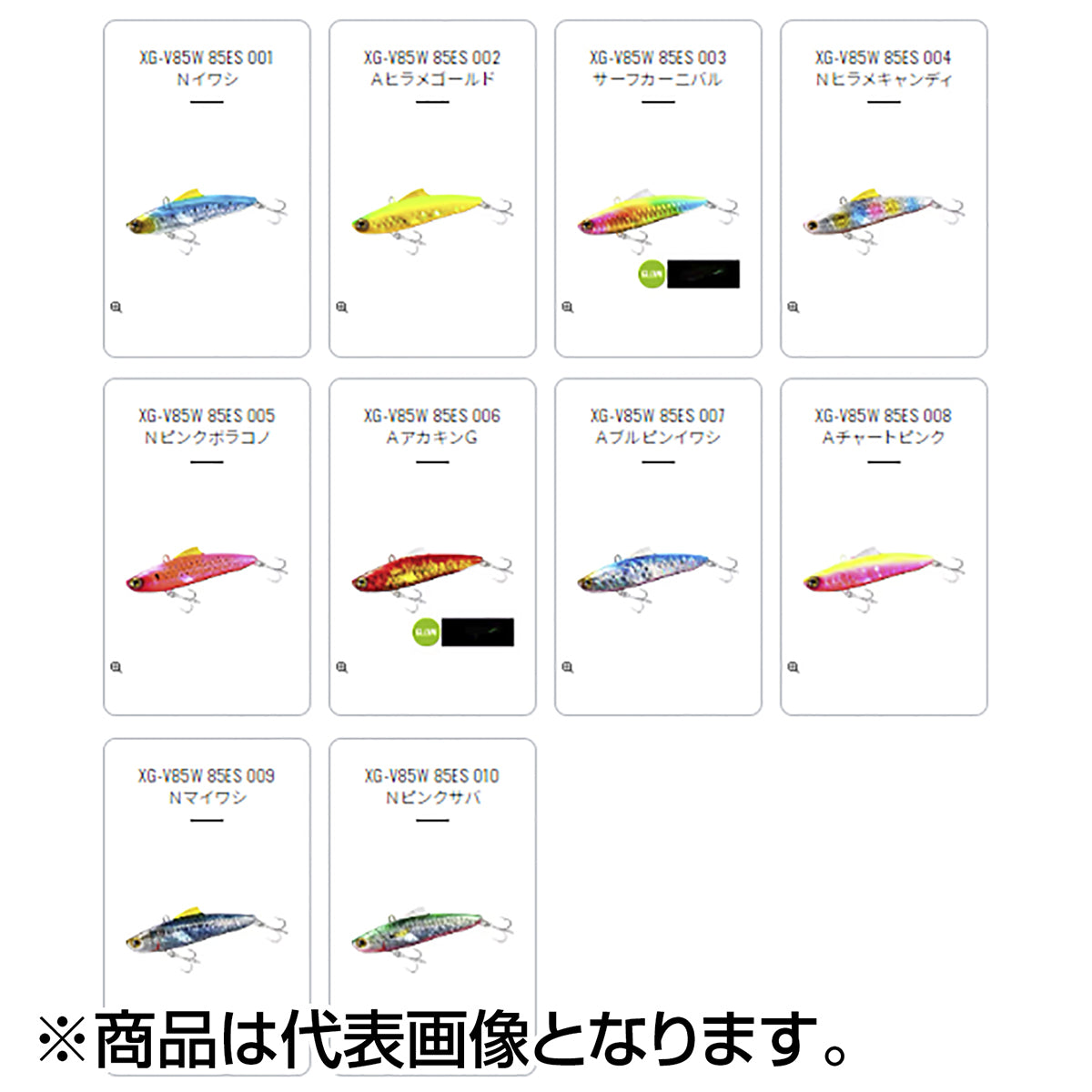 シマノ(SHIMANO) 熱砂(ネッサ) サルベージソリッド 85ES サーフエディション #010 Ｎピンクサバ XG-V85W
