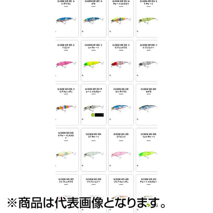 シマノ(SHIMANO) ソアレ アーマジョイント 60S アーマブースト Ｎボラ XJ-260W