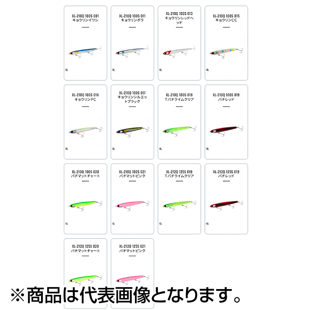 シマノ(SHIMANO) エクスセンス スタッガリングスイマー 100S ジェットブースト #019 バチレッド XL-210Q
