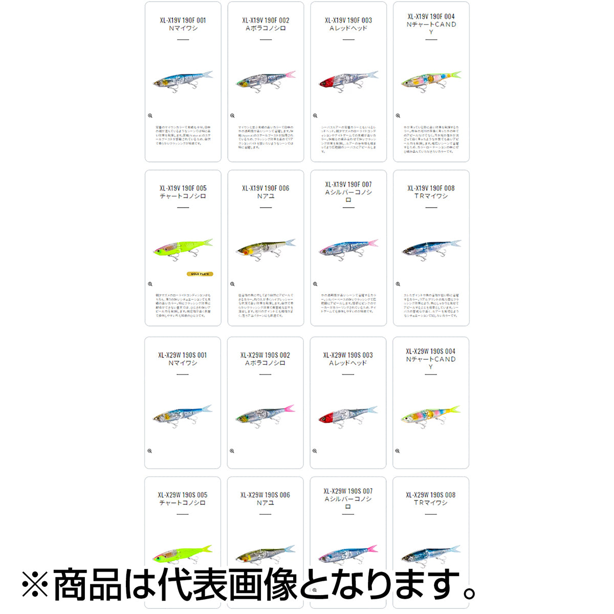 シマノ(SHIMANO) エクスセンス アーマジョイント 190S フラッシュブースト #004 ＮチャートＣａｎｄｙ XL-X29W