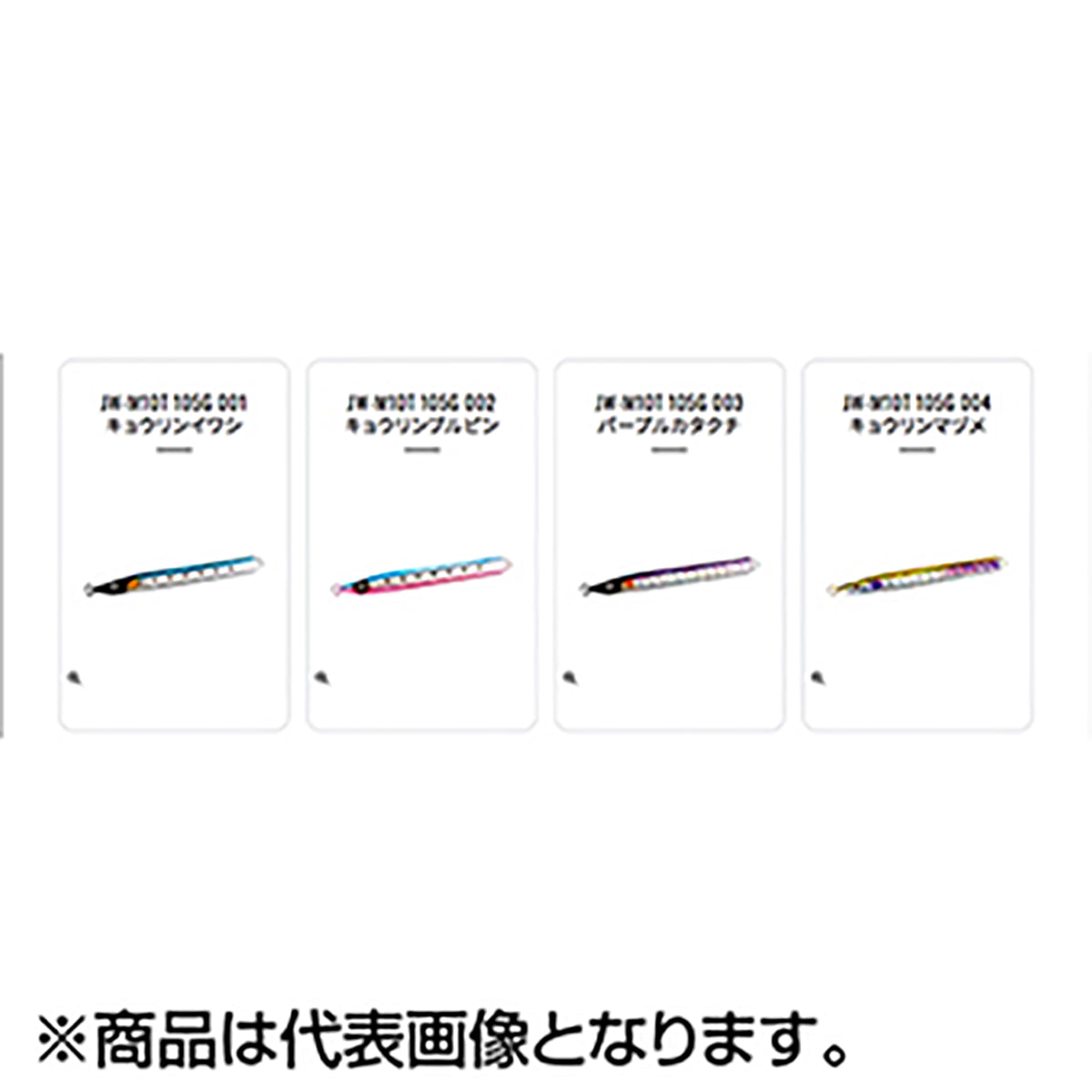 シマノ(SHIMANO) 20 コルトスナイパー アテジオ 105g 005 キョウリンピンク JW-M10T