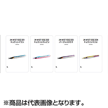 シマノ(SHIMANO) 20 コルトスナイパー アテジオ 105g 005 キョウリンピンク JW-M10T